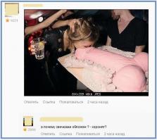 Смешные комментарии из социальных сетей 03.11.14