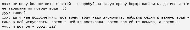 Напомнило. С баша: