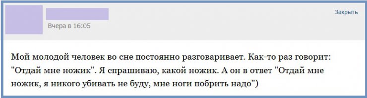 Смешные комментарии из социальных сетей 07.12.14