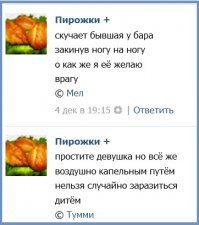 Поэзия современности