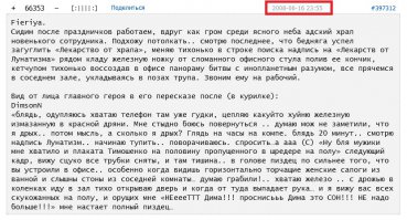 старая добрая классика с баша