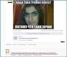 Удивительные брови