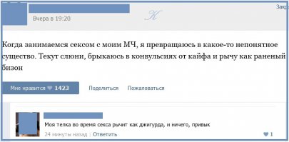 Смешные комментарии из социальных сетей 28.03.15