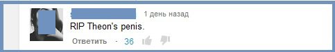 последний коммент под видео на youtube
.