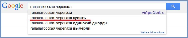 Гугл-оптимист
.