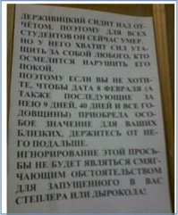 Перлы замдекана СпбГУ Евгения Держивицкого (доцент факультета философии, кандидат философских наук)
.