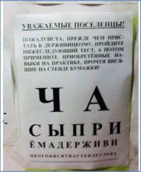 Перлы замдекана СпбГУ Евгения Держивицкого (доцент факультета философии, кандидат философских наук)
.