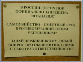 Перлы замдекана СпбГУ Евгения Держивицкого (доцент факультета философии, кандидат философских наук)
.