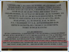 Перлы замдекана СпбГУ Евгения Держивицкого (доцент факультета философии, кандидат философских наук)
.