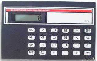 В Детстве - такие калькуляторы были: