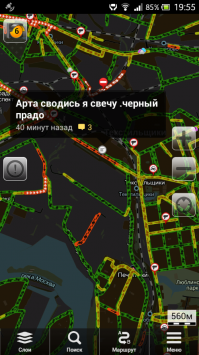 Комментарии от водителей, застрявших в пробках