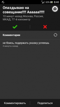 А, ну и вот ещё немножко)