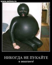Автор этого дема вообще понимает разницу между аквалангом и гидрокостюмом?.. Или просто дЭбил?..