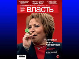 Сосули давно все лазером...