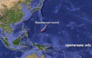 Вообще, мне всегда казалось, что Марианский желоб, это след от большой лопаты...