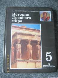 Недавно найденный (автором) в египетском городе Асуане обелиск был в учебнике истории лет эдак тридцать назад.