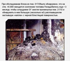 Знаменитая "Слоновья нога". Жуть.