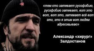 Позорище. В Луганск то они хоть не тайно пробирались?