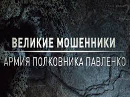 У нас тоже таланты были...