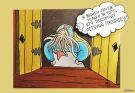 Кто знает. Возможно.