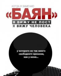 Смешная реклама бумаги