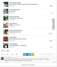 Смешные комментарии из социальных сетей 13.05.15